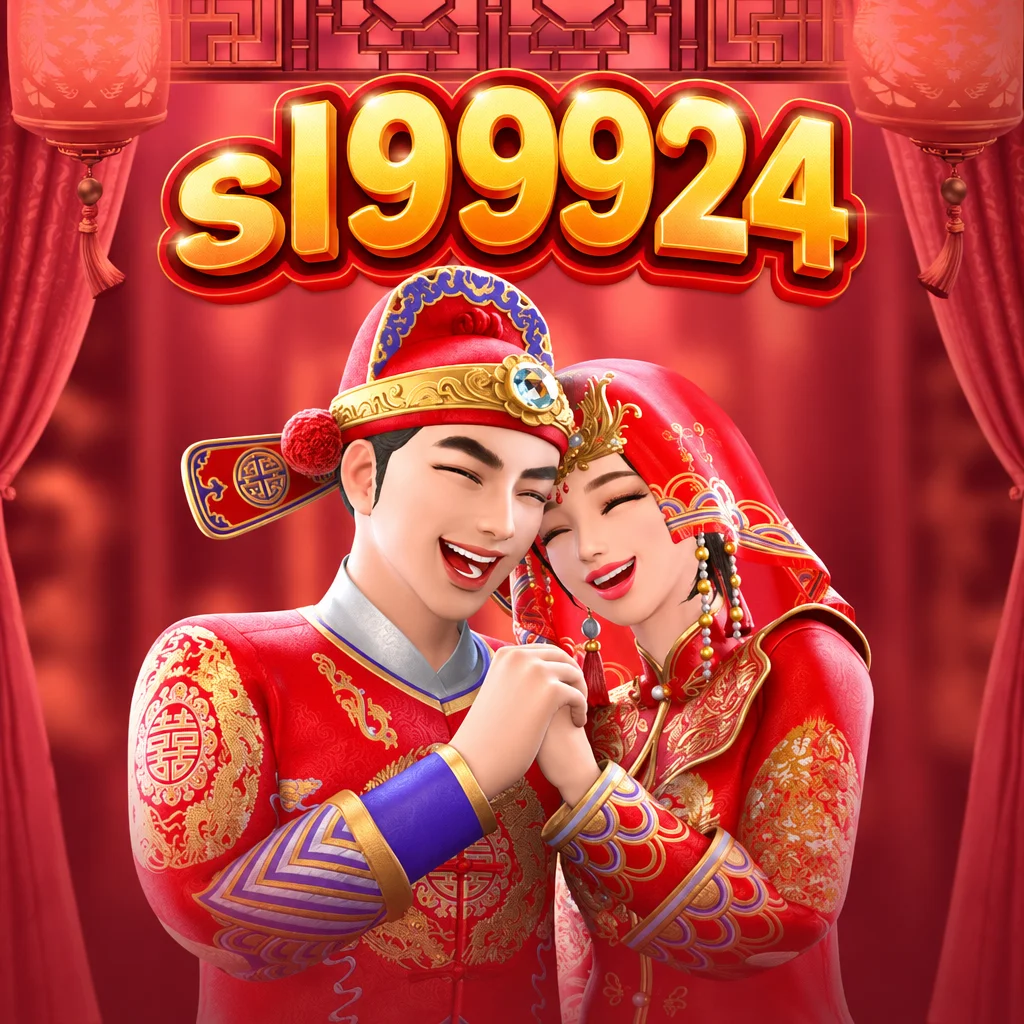 sl99924 · Double Fortune